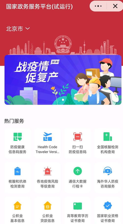 輕輕一點，極速秒開 廣東歡太科技快應(yīng)用如何重塑數(shù)字文化創(chuàng)意體驗